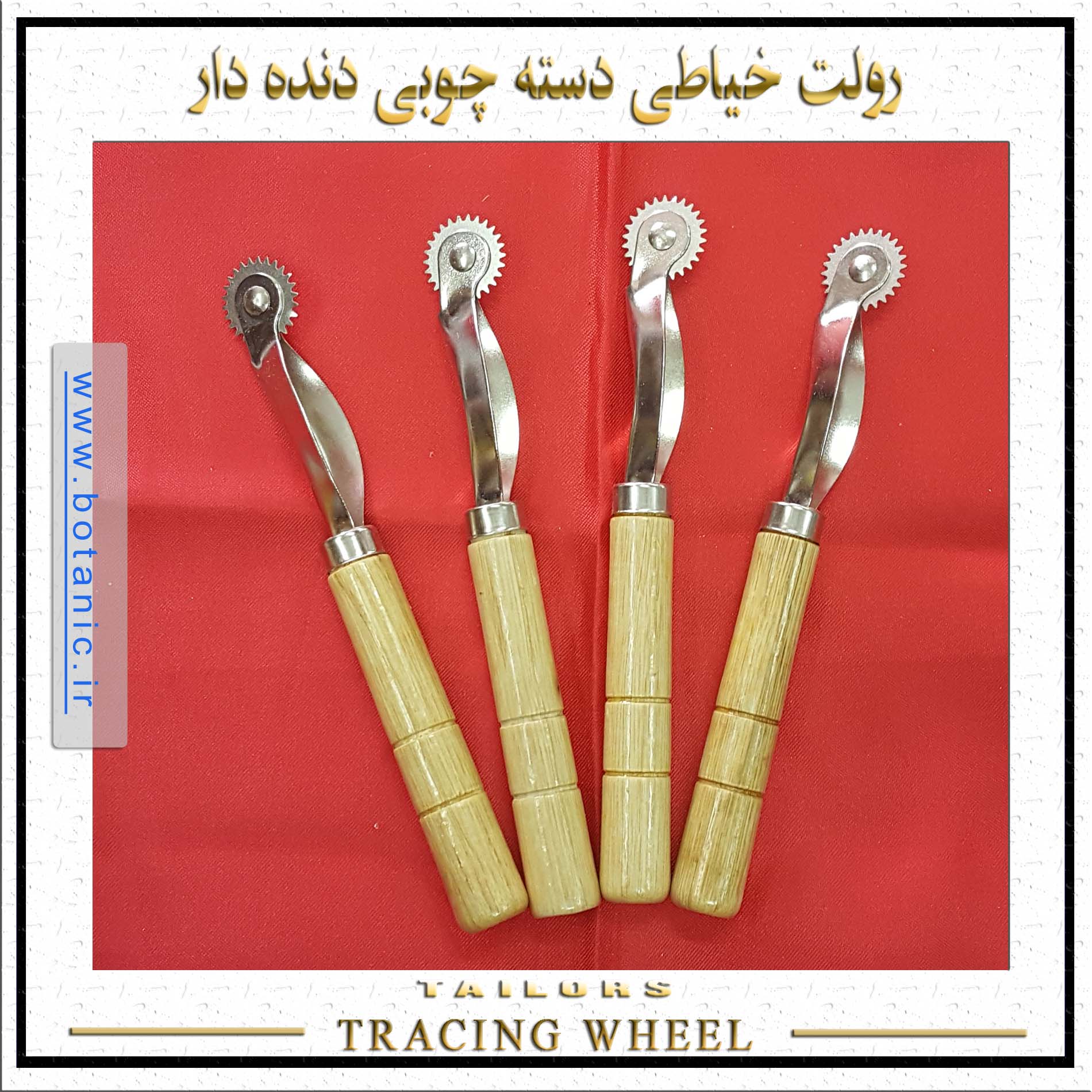 رولت خیاطی دسته چوبی دنده دار